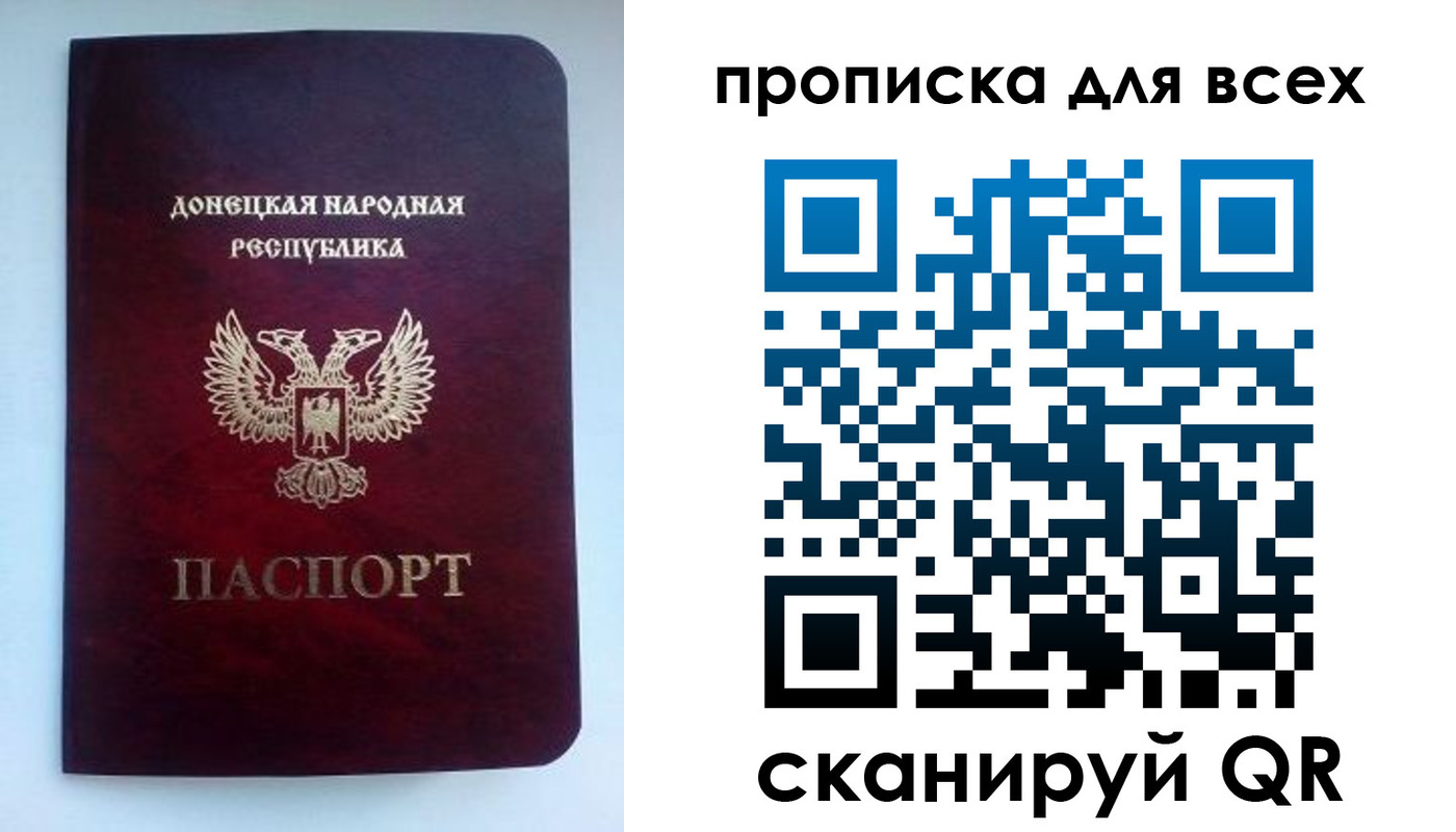 прописка гарантия в Рудне